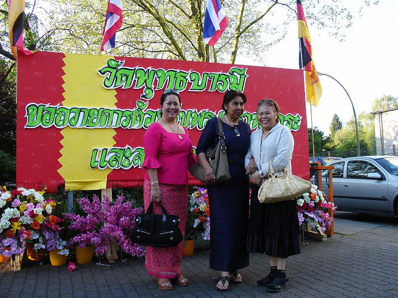 Germany14.JPG - เจ้แต๋ว ป้าสุวรรณา แม่อี๊ด... นางแบบของเราเอง