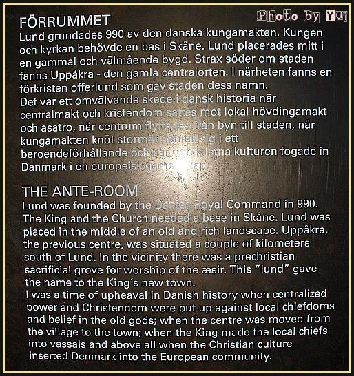 kulturen16042008_004.jpg - เริ่มกันที่ห้อง Förrummet ก่อน... ไปดูกันว่าข้างในมีอะไร
