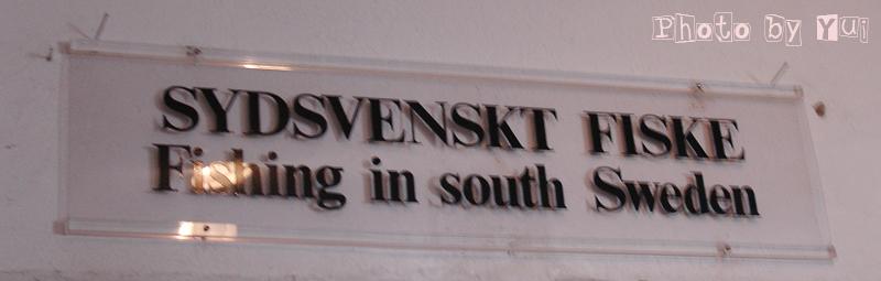 kulturen16042008_080.jpg - ห้องต่อไปเด้อค่า "ประมงทางใต้ ของสวีเดน" ... Fishing in south Sweden