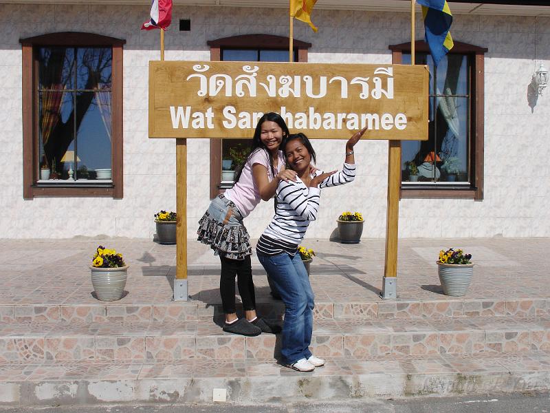 Emmy-Lamai-Yui-09.JPG - นั่นๆ ดูท่าเค้า สุดๆ ไปเลย