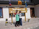 Emmy-Lamai-Yui-11