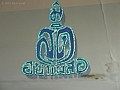 DSC04744